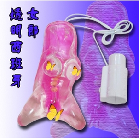 Virtual Skin Transparent Private Parts Real Sex Dolls